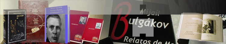 Bulgakov