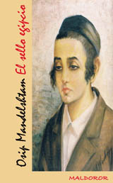 Mandelshtam El sello egipcio